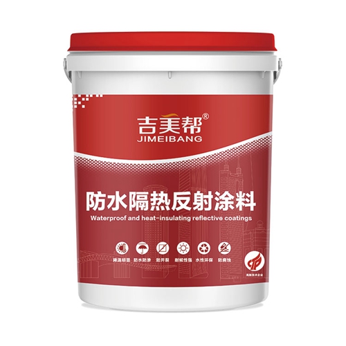西安优质屋顶防水材料价格
