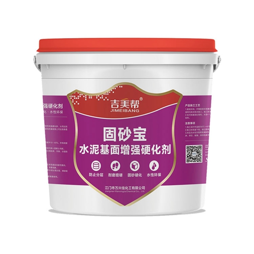 河北环保屋面防水材料厂家