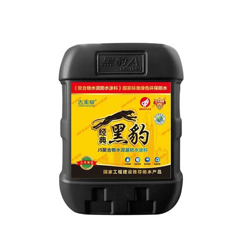 东莞优质浴室防水材料厂家