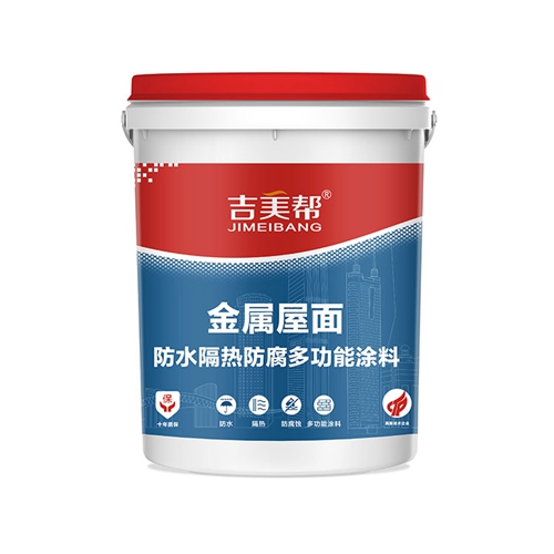 西安优质屋顶防水材料价格