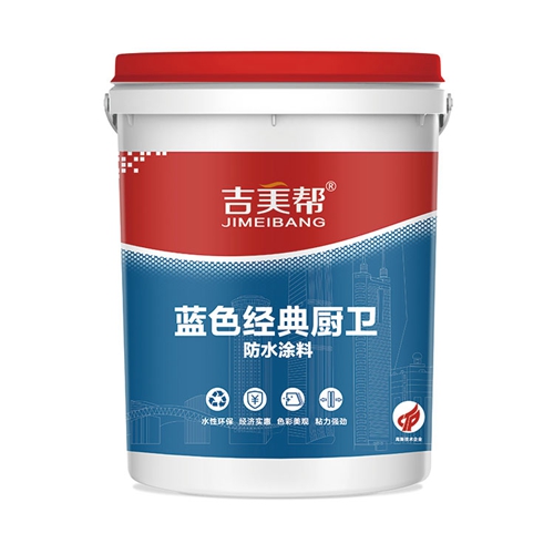 南京环保防水卷材价格