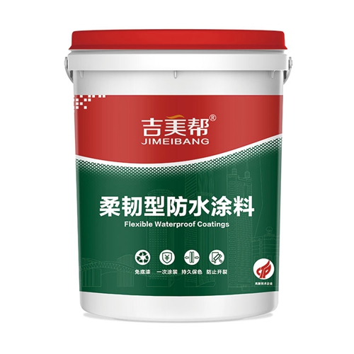 东方新型防水外墙漆厂家