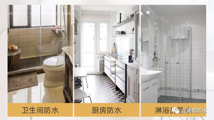免砸砖钢化膜透明防水胶