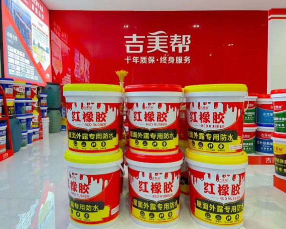 吉美帮品牌