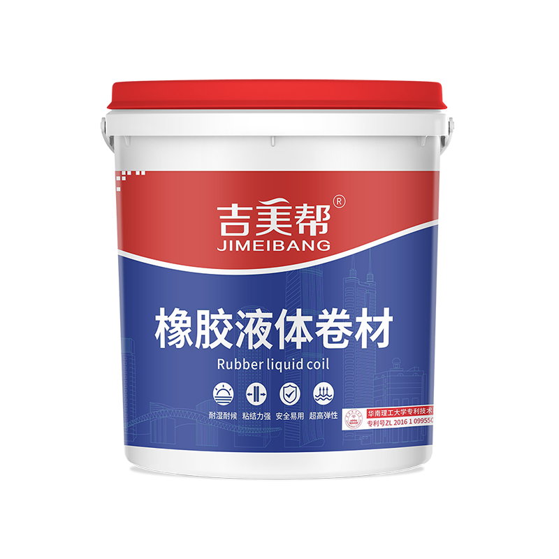 屋顶防水材料质量