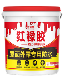 屋顶防水材料