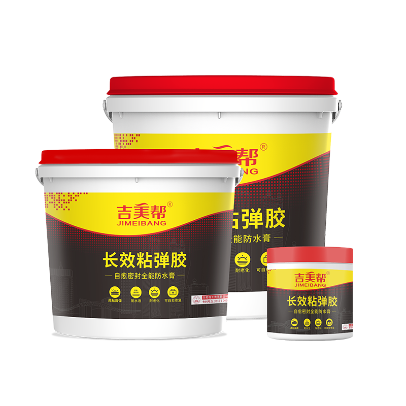 吉美帮MA-401长效粘弹胶