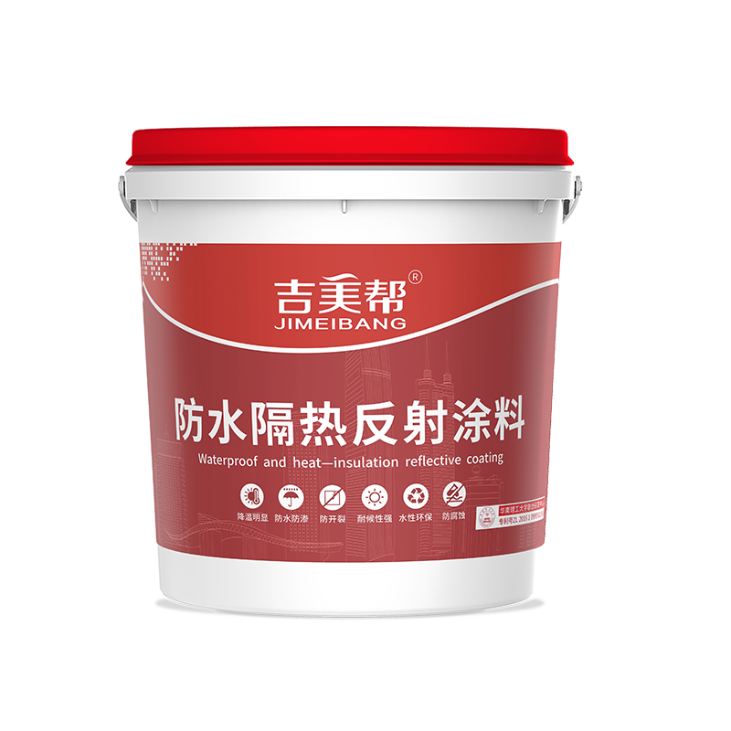 吉美帮MA-502防水隔热反射涂料