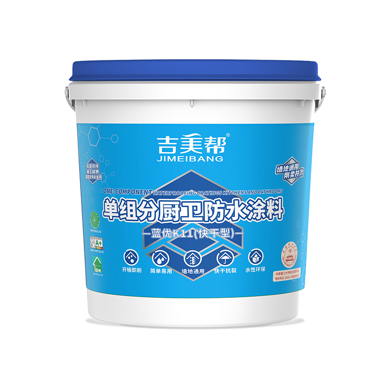 吉美帮MA-105 单组份厨卫防水涂料（蓝优K11快干型）