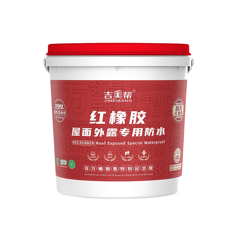 吉美帮MA-303 红橡胶-屋面外露专用防水（百万桶纪念版）