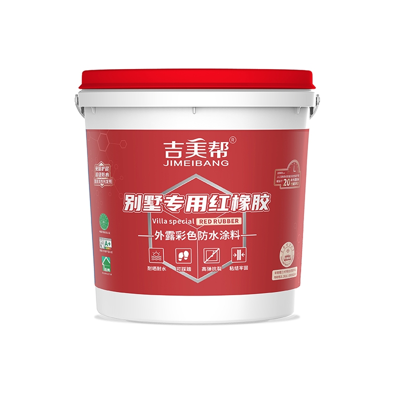 吉美帮MA-303 别墅专用红橡胶-外露彩色防水涂料