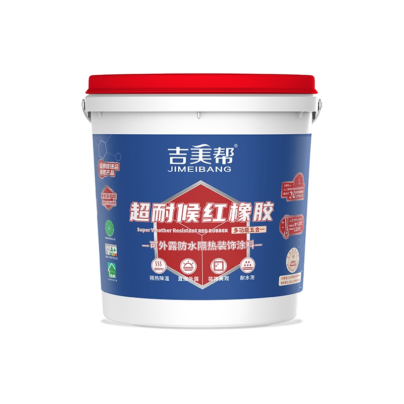 吉美帮MA-306 超耐侯红橡胶-外露防水隔热多功能涂料