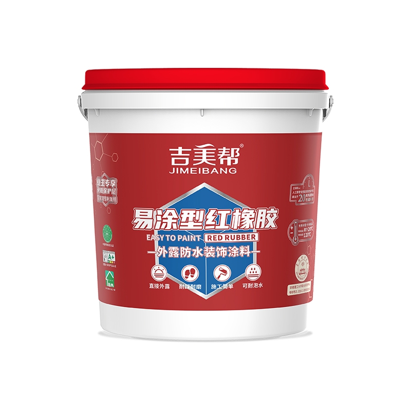 吉美帮MA-308 易涂型红橡胶