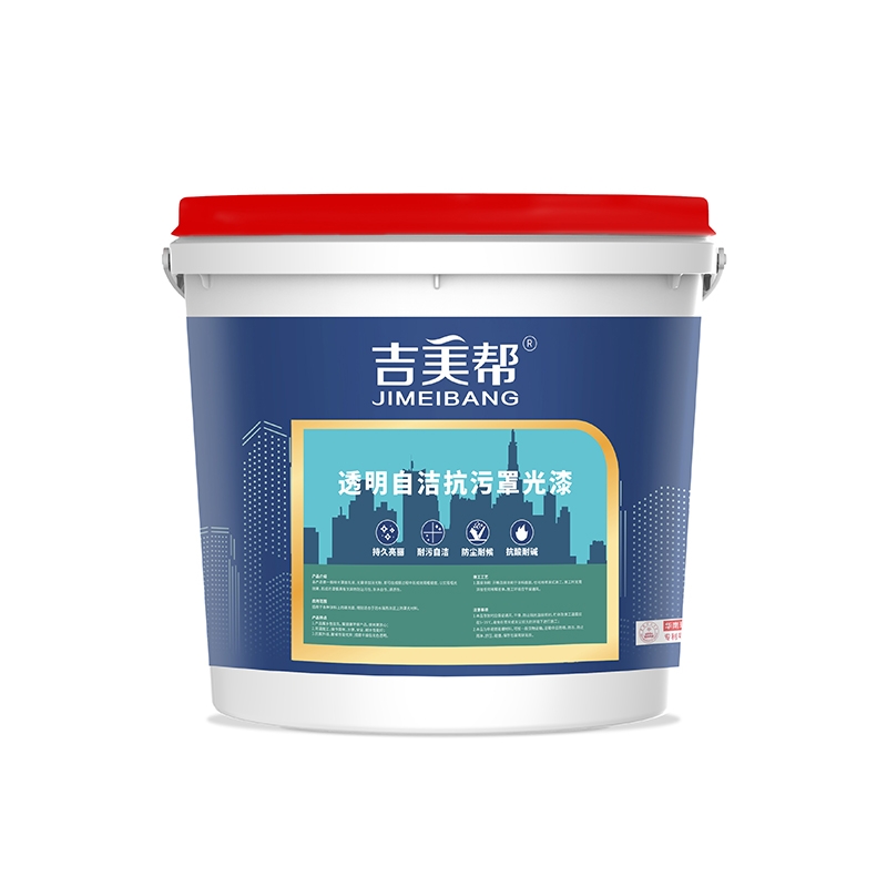 吉美帮MA-504 透明自洁抗污罩光漆(防水隔热专用)