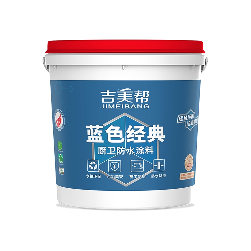 吉美帮MA-101 蓝色经典厨卫防水涂料