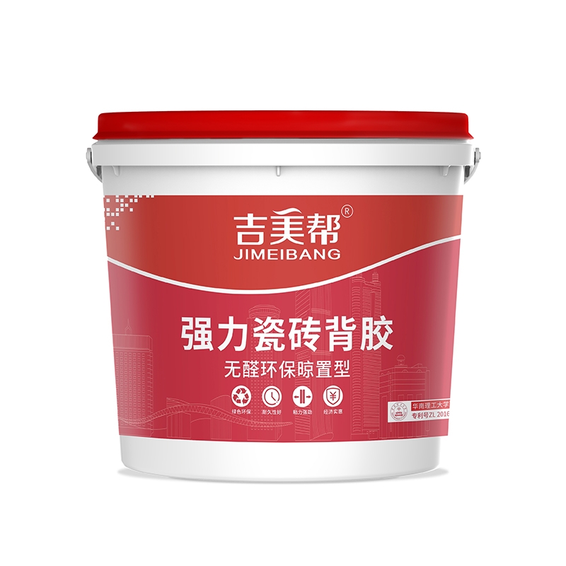 吉美帮MA-201 强力瓷砖背胶（无醛晾置型）