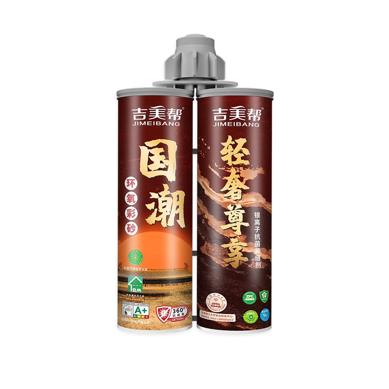 吉美帮MF-201 国潮环氧彩砂-轻奢尊享银离子抗菌防霉美缝剂