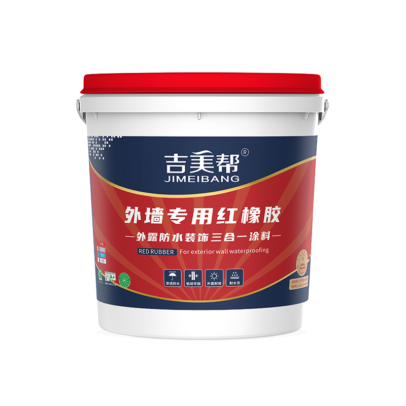 吉美帮MA-303 外墙专用红橡胶-外露防水装饰三合一涂料
