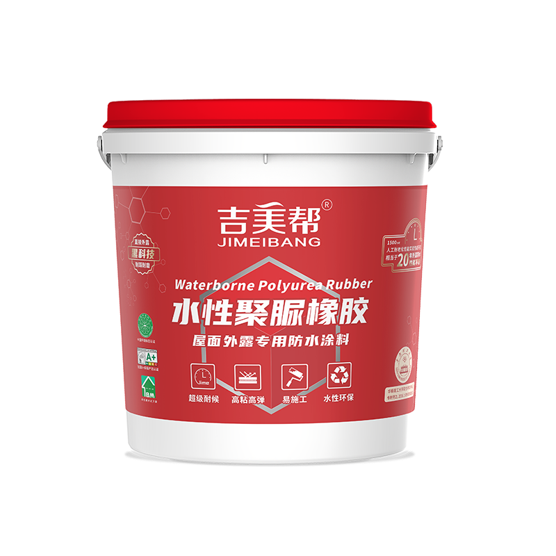 吉美帮MA-304 水性聚脲橡胶-屋面外露专用防水涂料