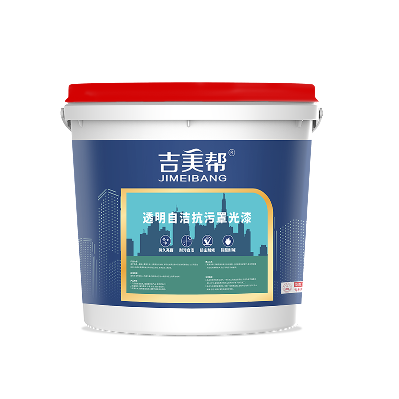 吉美帮MA-504透明自洁抗污漆（防水隔热专用）