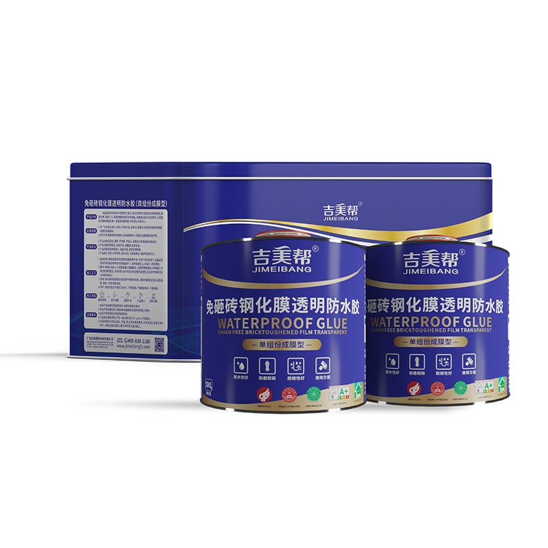 吉美帮MA-706 免砸砖钢化膜透明防水胶(双组分)