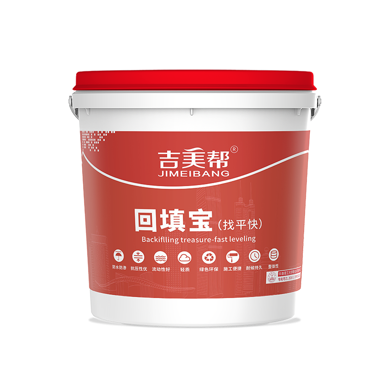 吉美帮MA-902 回填宝(找平快)