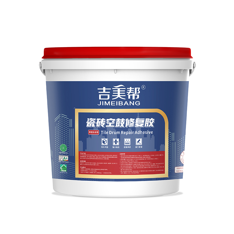 吉美帮MA-904 瓷砖空鼓修复胶(渗透反应型)