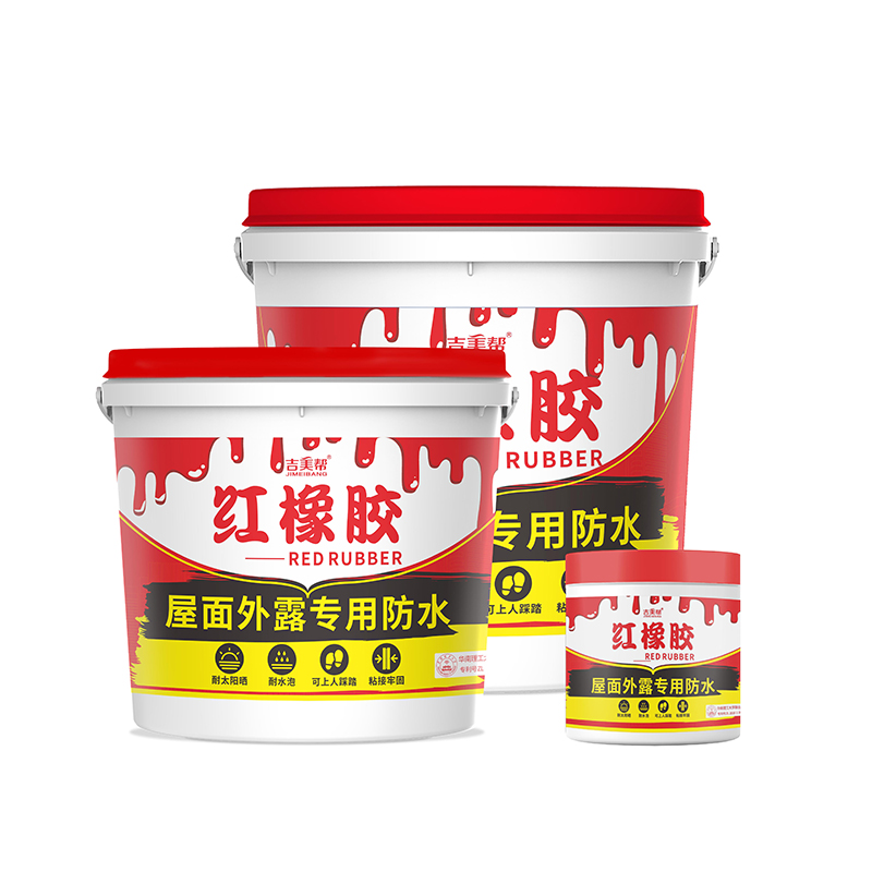 吉美帮MA-303 红橡胶-屋面外露专用防水涂料