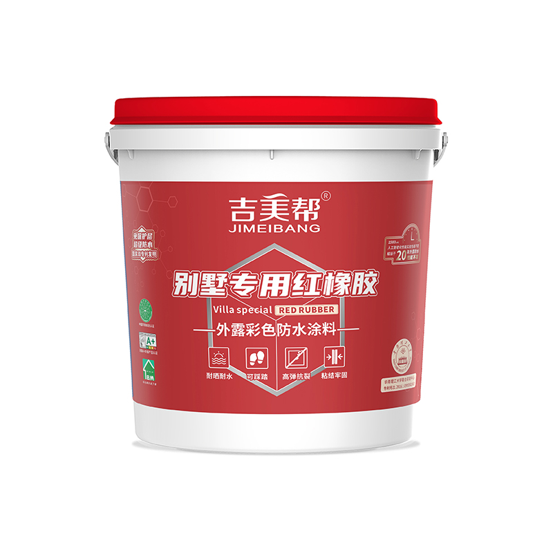 吉美帮MA-303 别墅专用红橡胶-外露彩色防水涂料