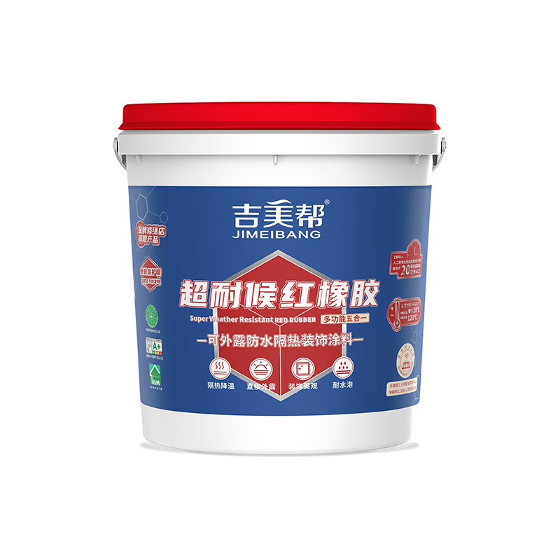 吉美帮MA-306 超耐侯红橡胶-外露防水隔热多功能涂料