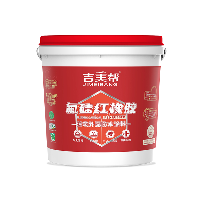 吉美帮MA-307 氟硅红橡胶-建筑外露防水涂料