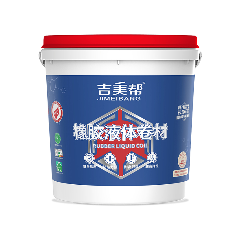 吉美帮MA-604 橡胶液体卷材防水涂料