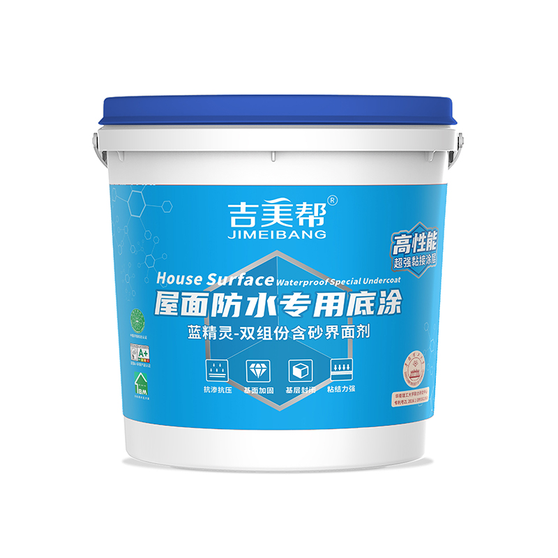 吉美帮MA-801 屋面防水专用底涂(双组分含砂界面剂)(蓝精灵)