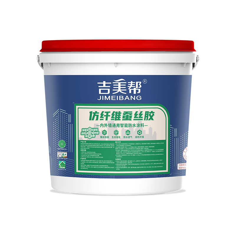 吉美帮MA-809 仿生纤维蚕丝胶内外墙通用智能防水涂料