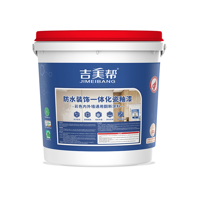 吉美帮MA-905 防水装饰一体化瓷釉漆（彩色内外墙通用翻新涂料）