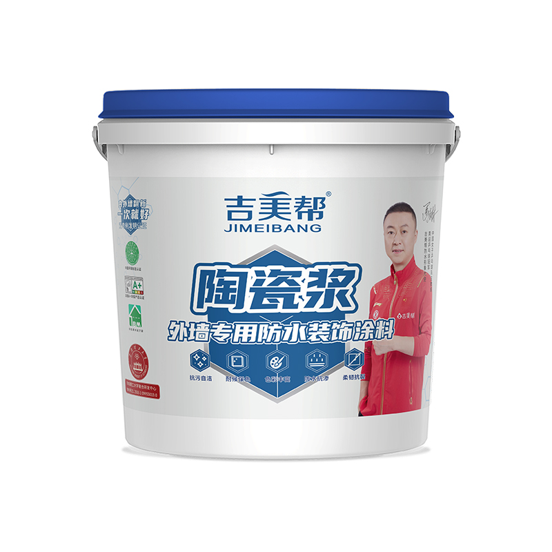 吉美帮MA-906 陶瓷浆-外墙专用防水装饰涂料
