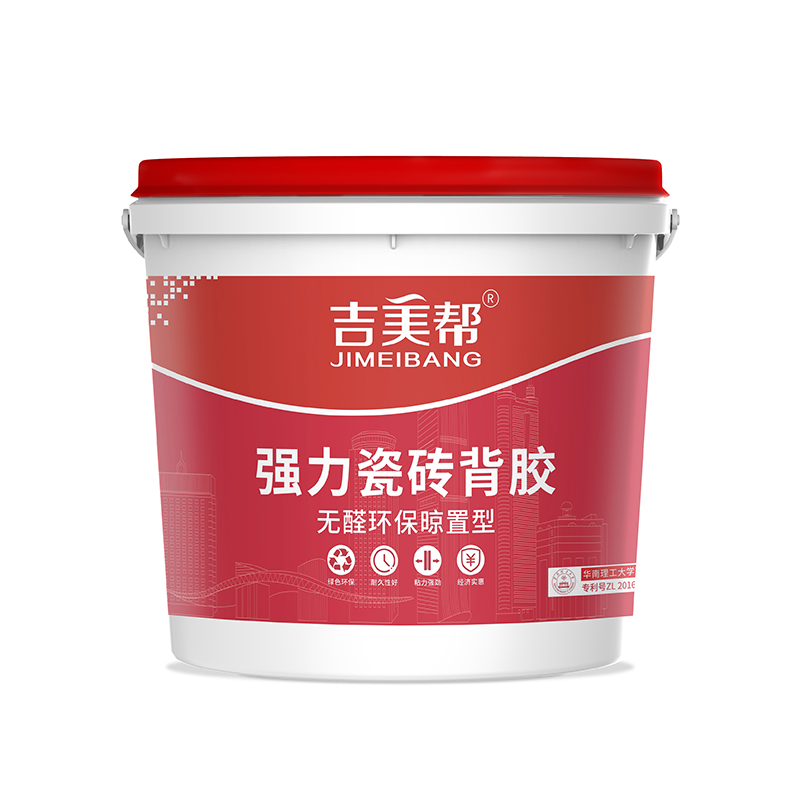 吉美帮MA-201 强力瓷砖背胶（无醛晾置型）