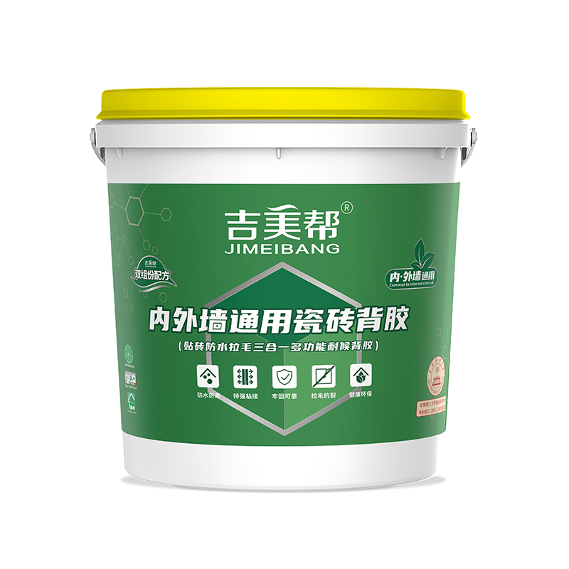 吉美帮MA-204 内外墙通用瓷砖背胶(贴砖防水拉毛三合一多功能耐候背胶)